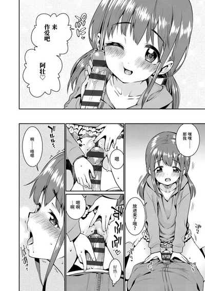 第100頁圖