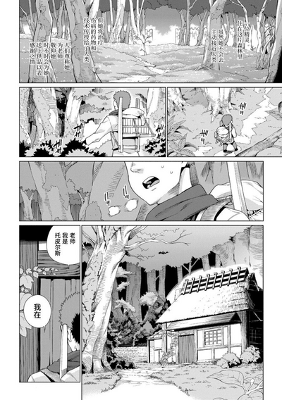 第128頁圖