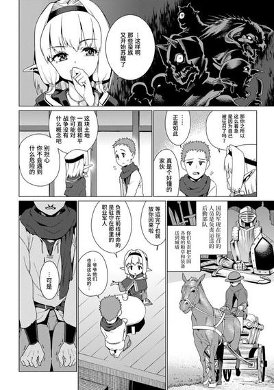 第132頁圖