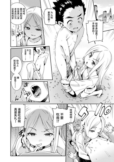 第176頁圖