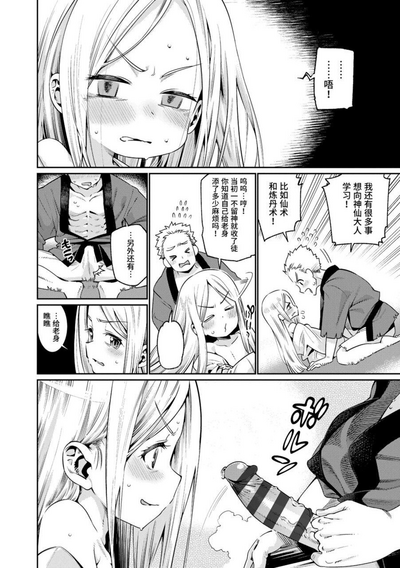 第184頁圖