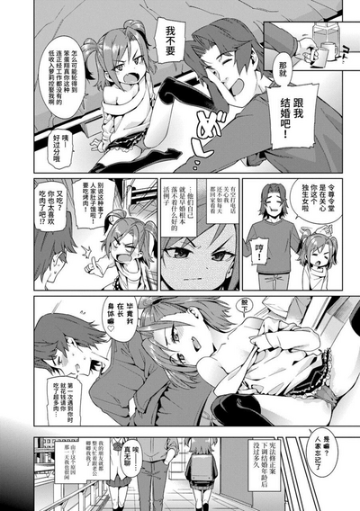 第32頁圖