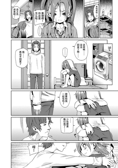 第36頁圖