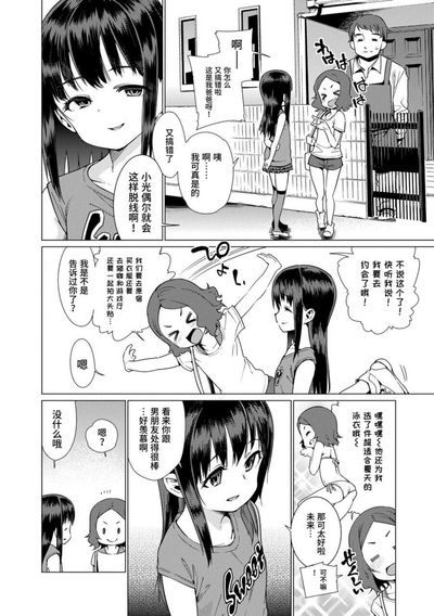 第48頁圖