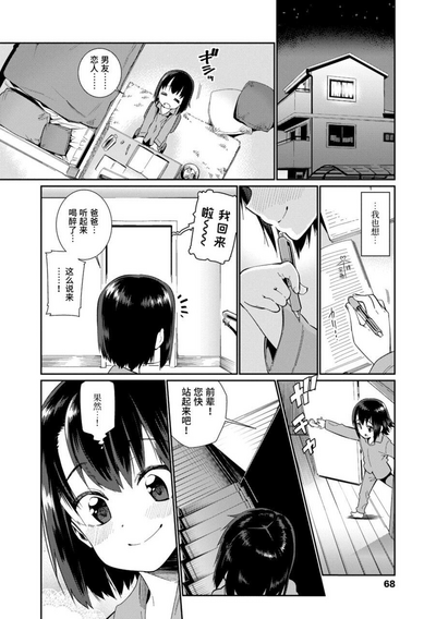 第68頁圖