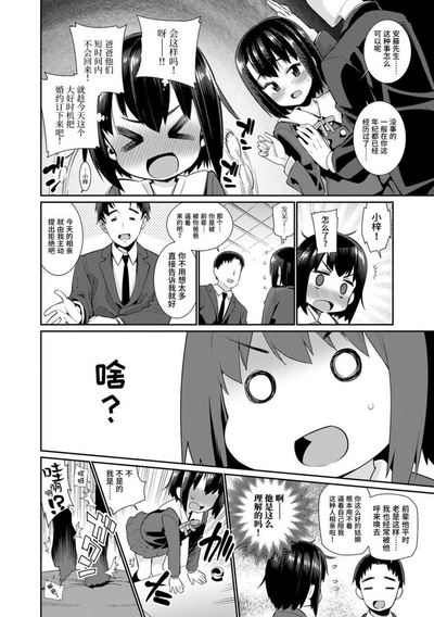 第72頁圖