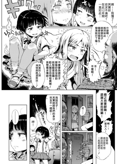 第112頁圖