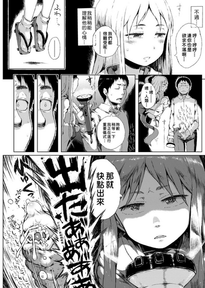 第116頁圖