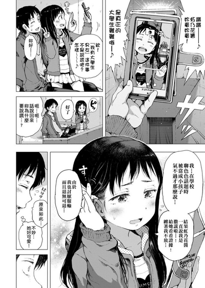 第12頁圖