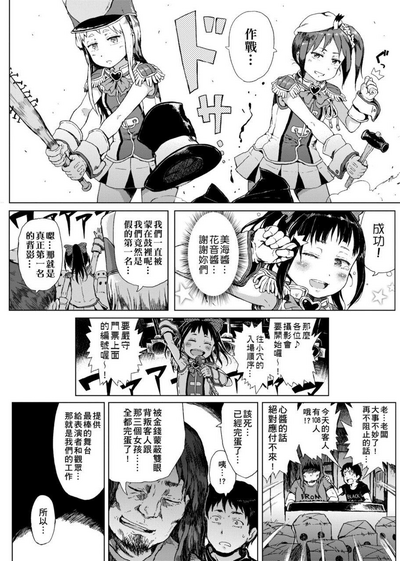 第156頁圖