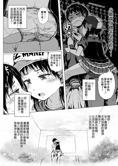 第188頁圖