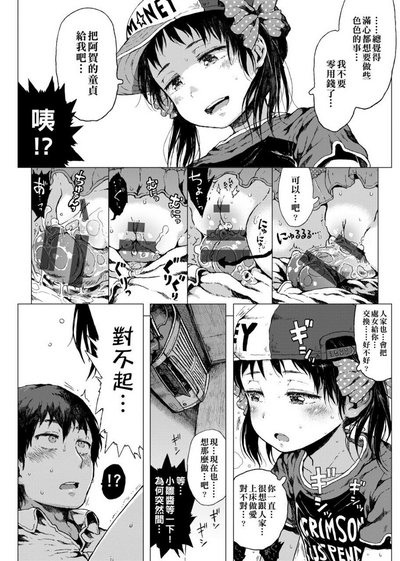 第200頁圖