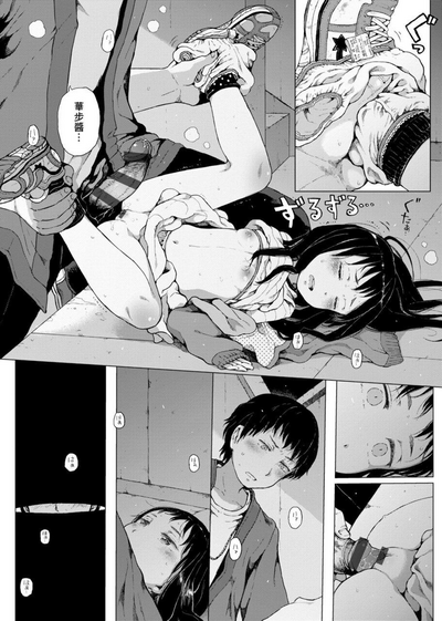 第20頁圖