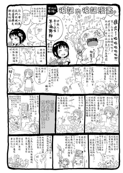 第228頁圖