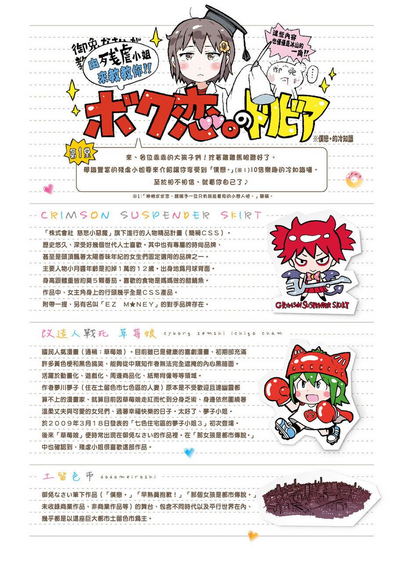 第232頁圖
