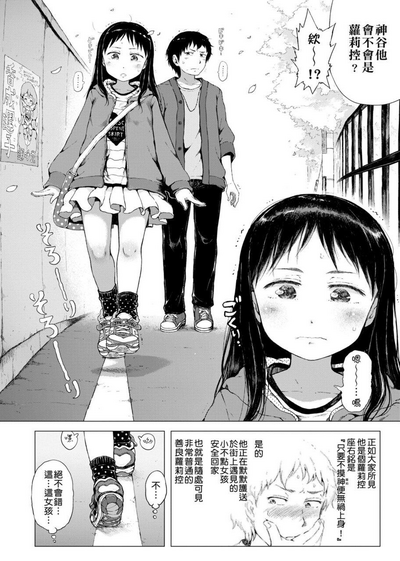 第8頁圖