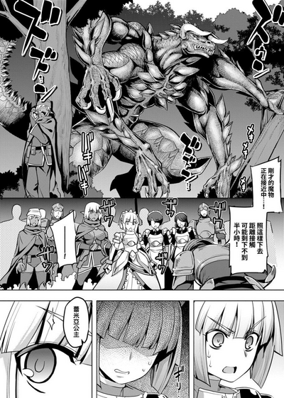 第108頁圖