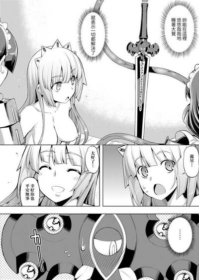 第156頁圖