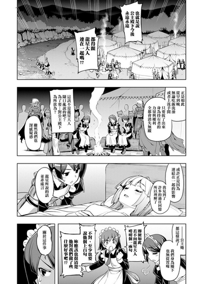 第160頁圖