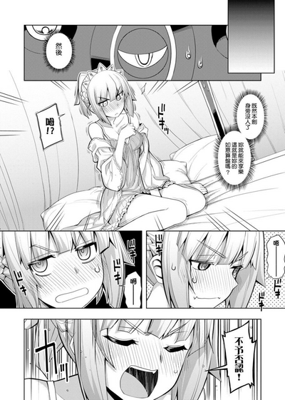 第208頁圖
