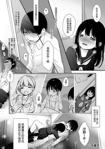第188頁圖