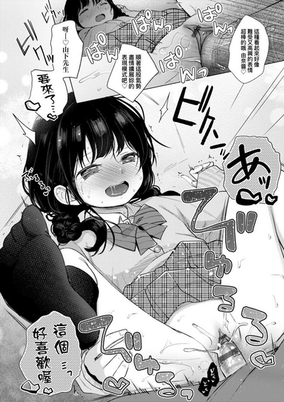 第20頁圖