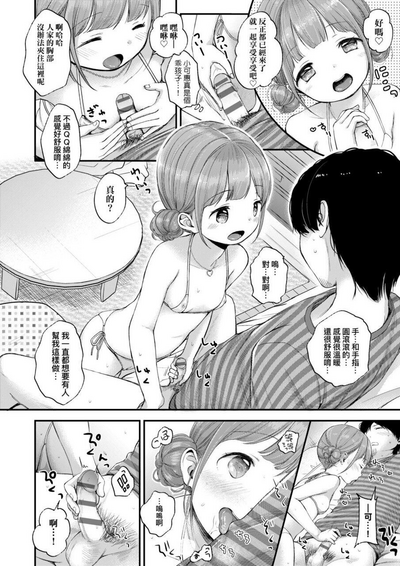 第72頁圖