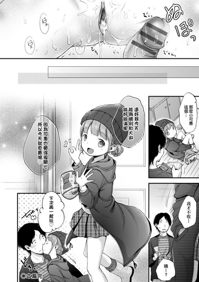 第88頁圖