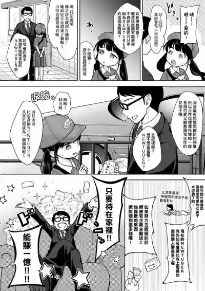 第8頁圖