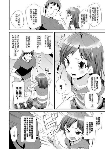 第108页图