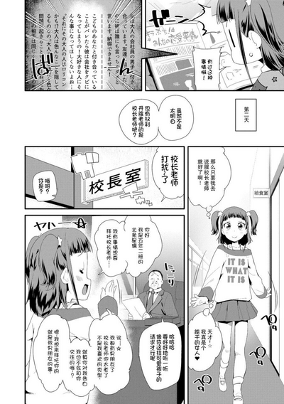 第132页图