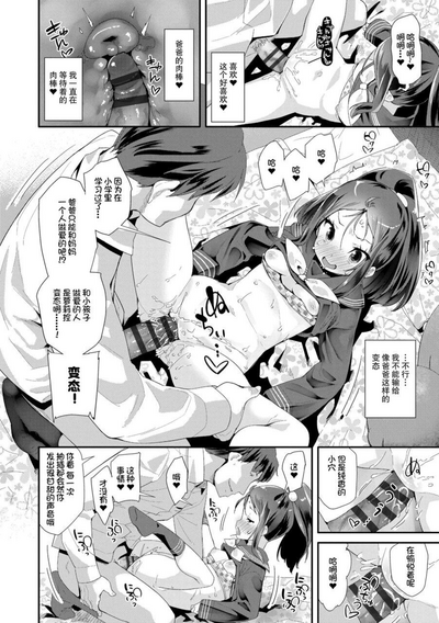 第68页图