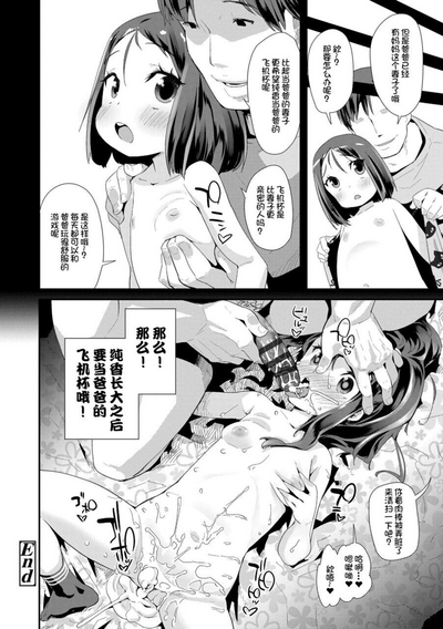 第76页图