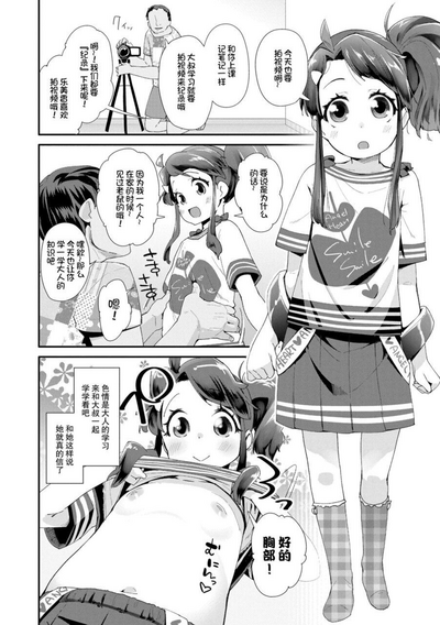 第80页图
