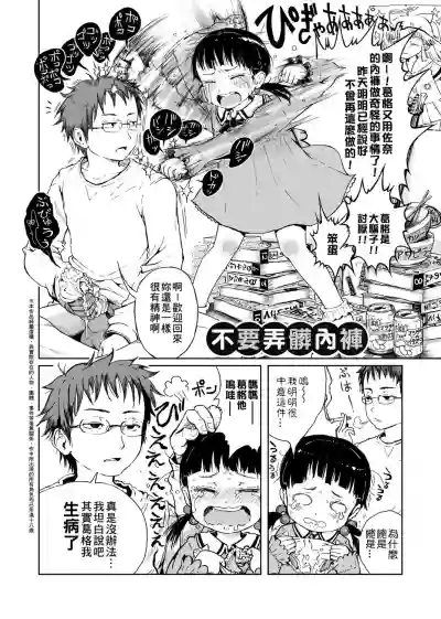 第100頁圖