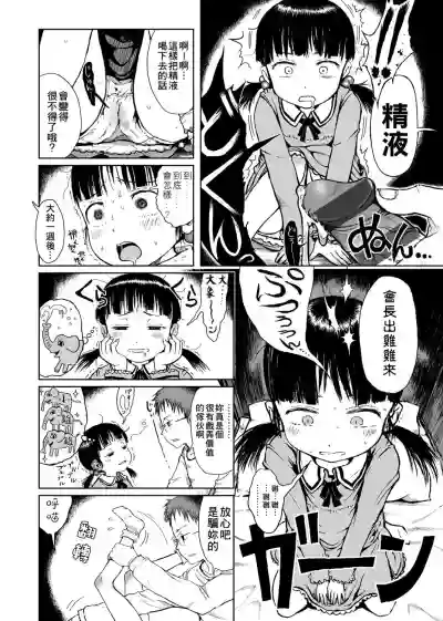第104頁圖
