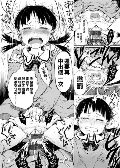 第112頁圖