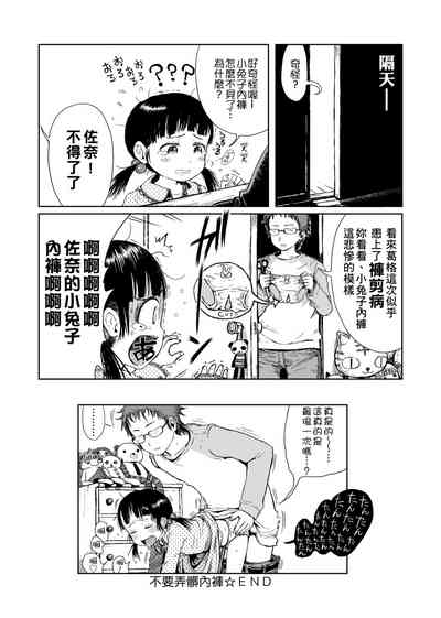 第116頁圖