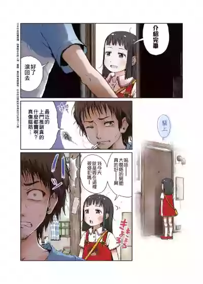 第12頁圖