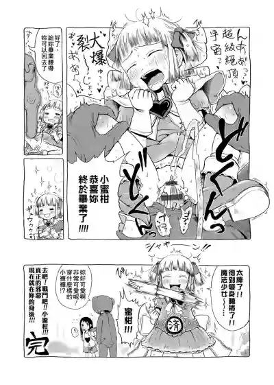 第140頁圖