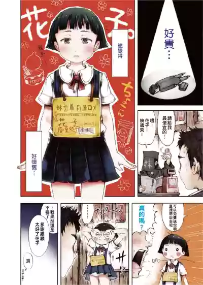 第144頁圖