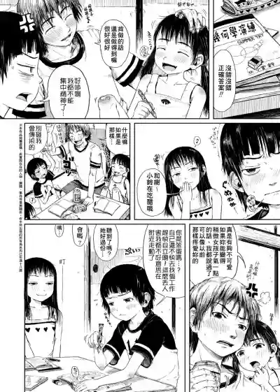 第164頁圖