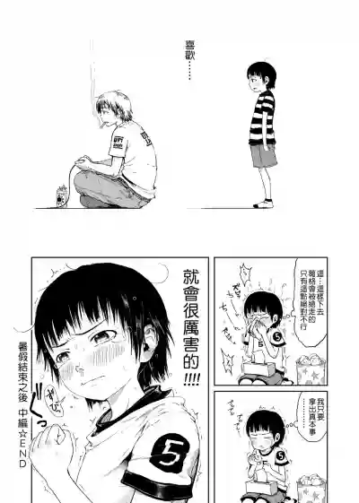第200頁圖