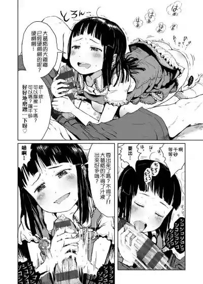 第20頁圖