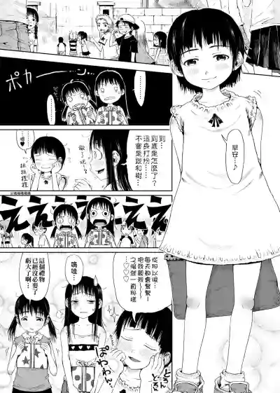 第220頁圖