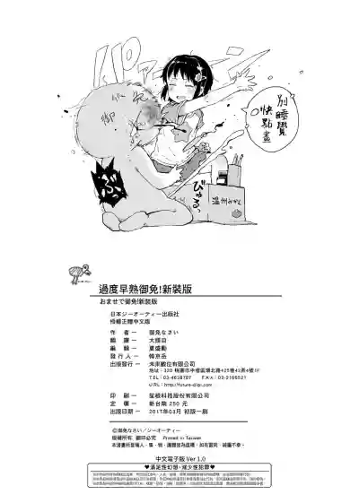 第224頁圖