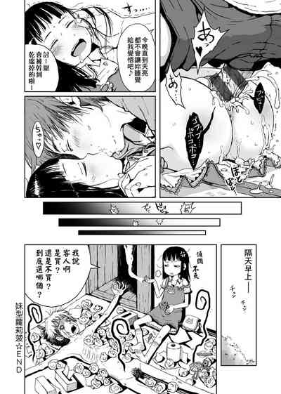第28頁圖