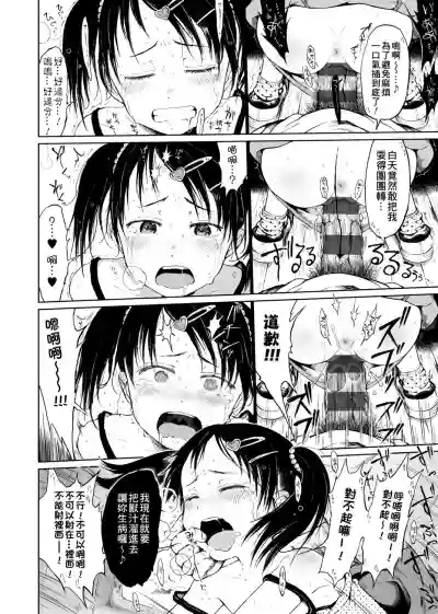 第44頁圖