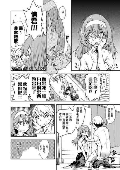 第148页图