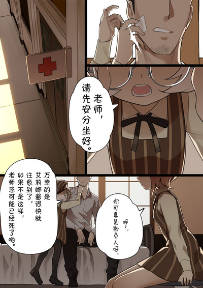 第12页图